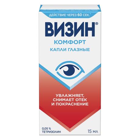 Фото Визин Комфорт, капли глазные 0.05%, флакон-капельница 15 мл 