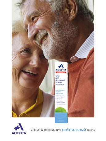 Фото Асепта, крем для фиксации зубных протезов (нейтральный вкус) 40 г 