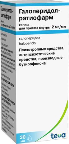 Фото Галоперидол-Ратиофарм, капли 2 мг/мл, 30 мл