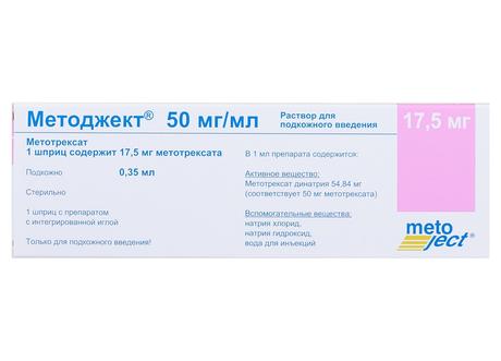 Фото Методжект раствор для п/к введения 50 мг/мл шприц-ручка (17,5 мг) 0,35 мл