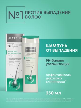 Фото Алерана РН-баланс, шампунь увлажняющий, 250 мл