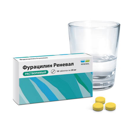 Фото Фурацилин Реневал, таблетки д/приг. раствора 20 мг (Обновление), 10 шт.