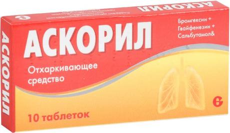 Фото Аскорил, таблетки, 10 шт.