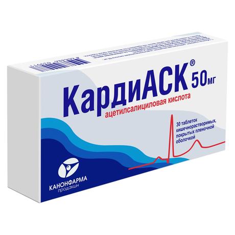 Фото Кардиаск, таблетки покрыт. плен. об. кишечнорастворимые 50 мг, 30 шт.