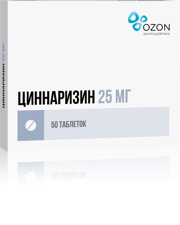 Фото Циннаризин, таблетки 25 мг (Озон), 50 шт.