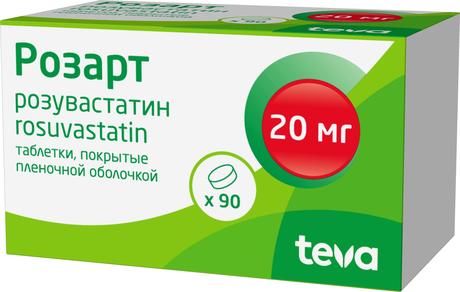 Фото Розарт, таблетки покрыт. плен. об. 20 мг, 90 шт.