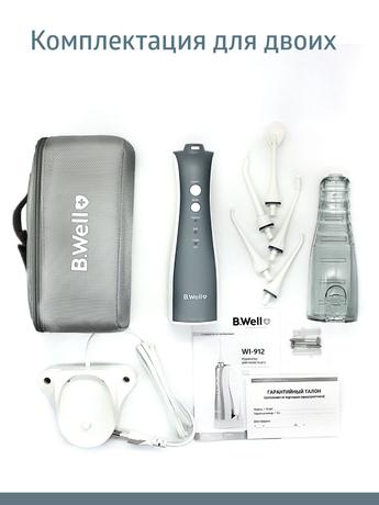 Фото Ирригатор для полости рта TH-912 (B.Well)