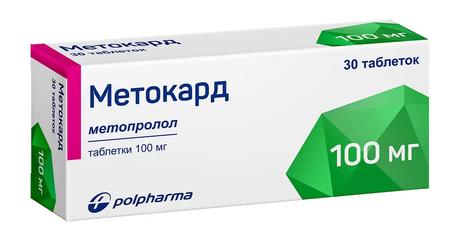 Фото Метокард, таблетки 100 мг, 30 шт.