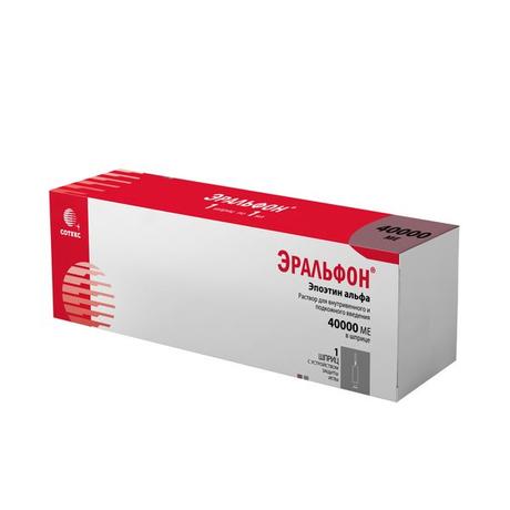 Фото Эральфон, раствор для в/в и п/к введения 40000 ЕД шприц с устр. защиты иглы, 1 мл, 1 шт.