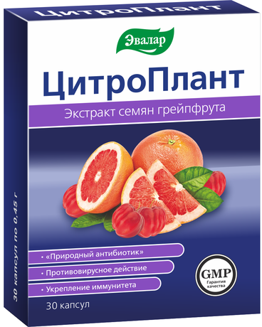 Фото Цитроплант, капсулы 0.45 г, 30 шт.