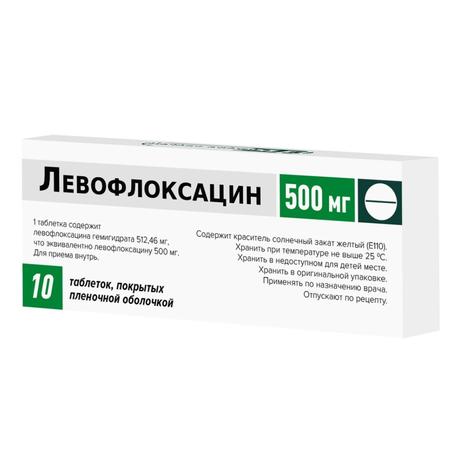 Фото Левофлоксацин, таблетки покрыт. плен. об. 500 мг (Фармстандарт-Лексредства), 10 шт.
