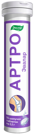 Фото Артро Эвалар, таблетки шипучие 5.1 г, 15 шт.