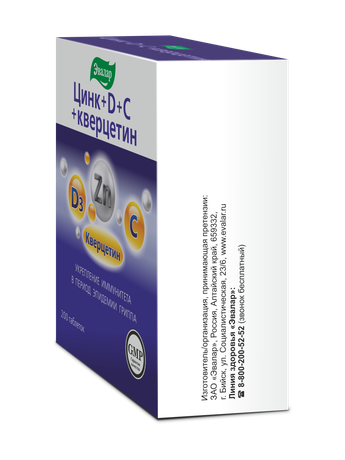 Фото Цинк+D+С+Кверцетин, таблетки 0.27 г, 200 шт.