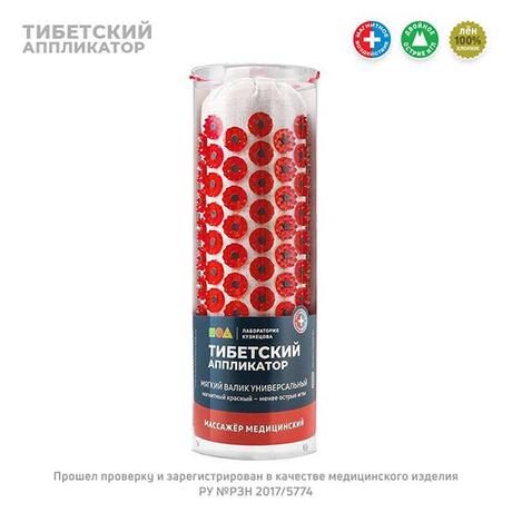 Фото Аппликатор Тибетский валик для поясницы магнитный красный с менее острыми иглами