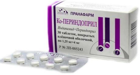 Фото Ко-Периндоприл, таблетки покрыт. плен. об. 1,25 мг+4 мг, 30 шт.