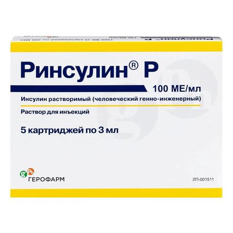 Фото Ринсулин Р, раствор для инъекций 100 МЕ/мл картриджи 3 мл, 5 шт.