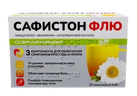 Фото Сафистон Флю порошок для приготовления раствора для приема внутрь [ромашка] 500 мг+25 мг+200 мг 4,95 г №10