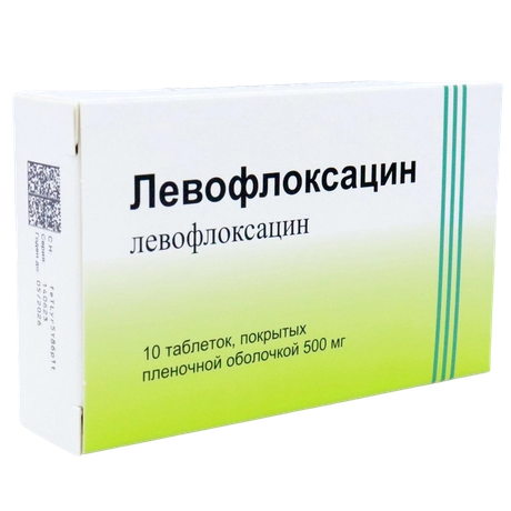 Фото Левофлоксацин таблетки, покрытые пленочной оболочкой 500 мг, 10 шт. (Интерфарма)