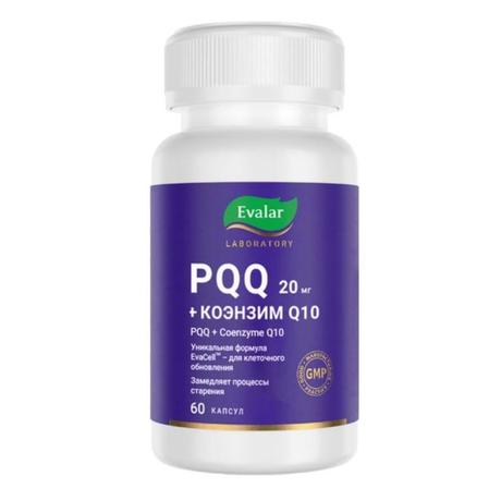 Фото PQQ 20 мг + Коэнзим Q10, капсулы 0.25 г, 60 шт.