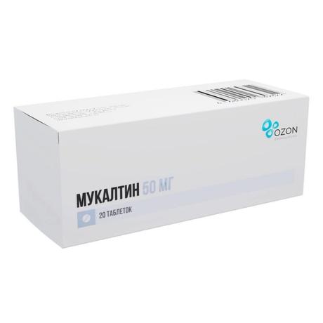 Фото Мукалтин, таблетки 50 мг, 20 шт.