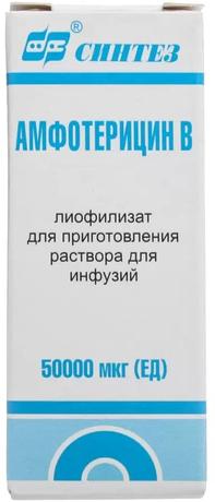 Фото Амфотерицин В, лиофилизат 50000 ЕД, 10 мл