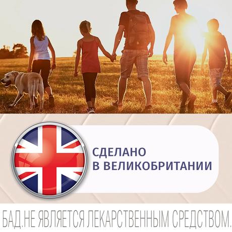 Фото Фитомуцил Норм Плюс, порошок 180 г, 1 шт.