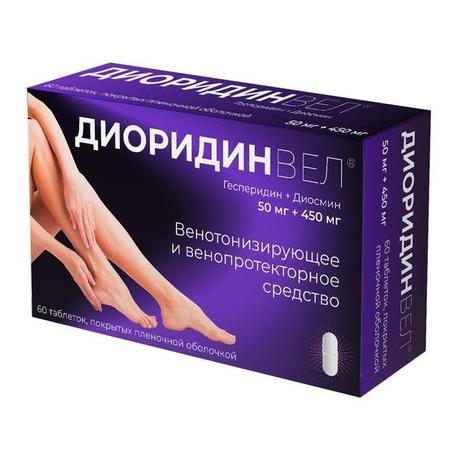 Фото ДиоридинВел, таблетки покрыт. плен. об. 50 мг+450 мг, 60 шт.