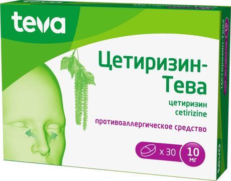 Фото Цетиризин-Тева, таблетки покрыт. плен. об. 10 мг, 30 шт.