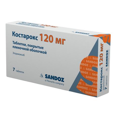 Фото Костарокс, таблетки покрыт. плен. об., 120 мг, 7 шт.