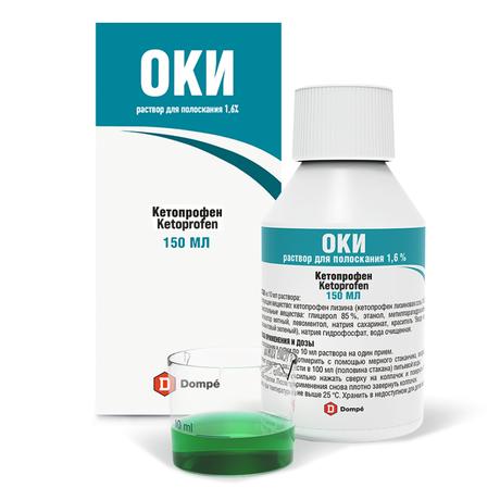 Фото Оки, раствор для полоскания 1.6%, 150 мл