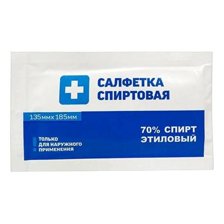Фото Салфетка спиртовая антисептическая, 135 мм x 185 мм, 150 шт.