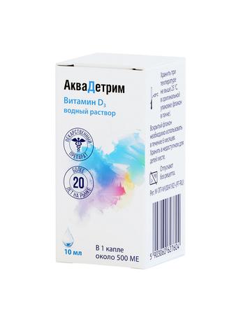 Фото Аквадетрим Витамин D3, капли 15000 МЕ/мл 10 мл, 1 шт.