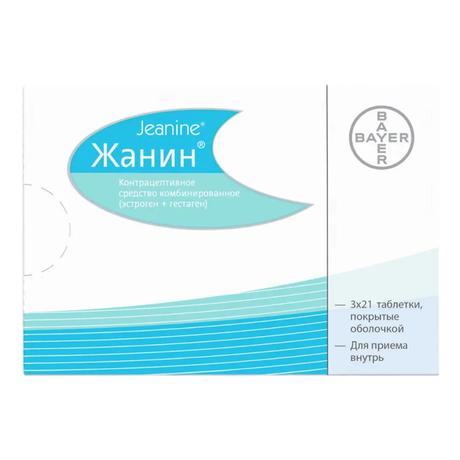 Фото Жанин, таблетки покрытые пленочной оболочкой 0.03 мг+2 мг, 63 шт.