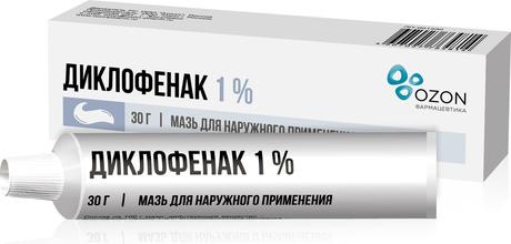 Фото Диклофенак, мазь 1%, 30 г