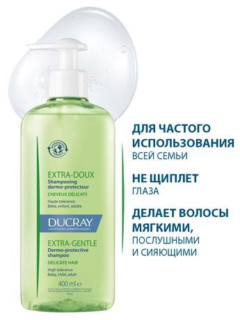 Фото Ducray Extra-Doux, шампунь защитный для частого применения без парабенов, 400 мл