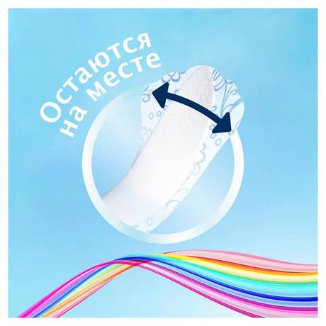 Фото Прокладки Discreet на каждый день Deo spring breeze multiform, 20 шт.