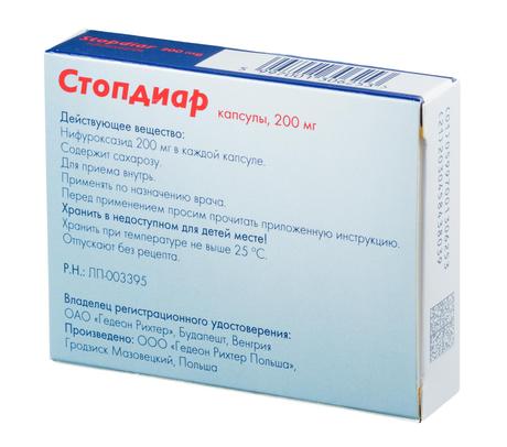 Фото Стопдиар, капсулы 200 мг, 12 шт.