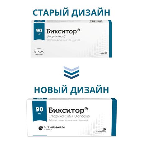 Фото Бикситор, таблетки покрыт. плен. об. 90 мг, 10 шт.
