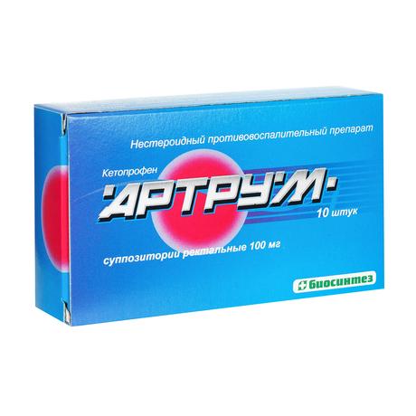 Фото Артрум, суппозитории ректальные 100 мг, 10 шт.