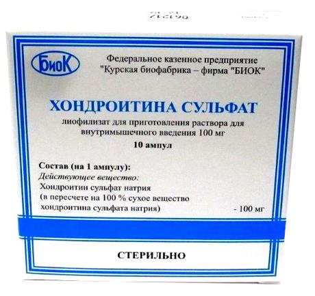 Фото Хондроитина сульфат, лиофилизат для приготовления раствора для внутримышечного введения 100 мг/мл, 2 мл, 10 шт.