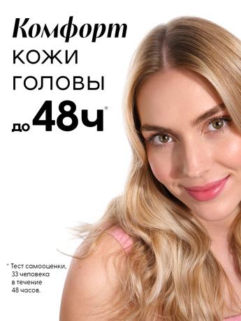 Фото Klorane Пион, шампунь для волос успокаивающий 400 мл