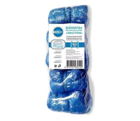 Фото Бахилы медицинские одноразовые п/э Клинса Экстра повышенной прочности пара, 50 шт.