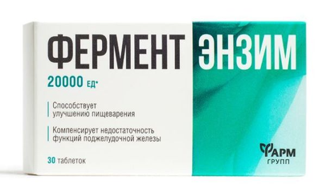 Фото ФерментЭнзим Мевалпас, таблетки, 30 шт.