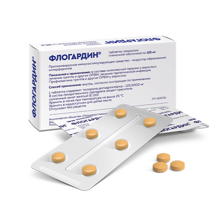 Фото Флогардин, таблетки покрыт. плен. об. 125 мг, 6 шт.