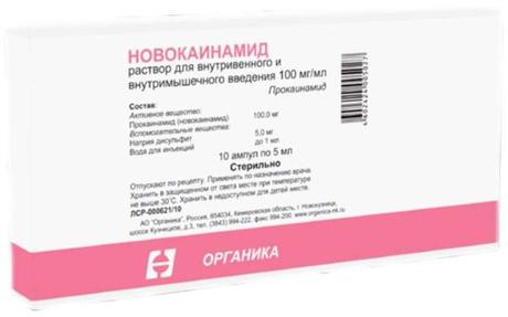 Фото Новокаинамид, р-р в/в, в/м введения 100 мг/мл, ампулы 5 мл, 10 шт.