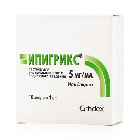Фото Ипигрикс, раствор для в/м и п/к введения 5 мг/мл, ампулы 1 мл, 10 шт.