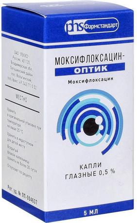 Фото Моксифлоксацин-Оптик, капли глазные 0.5%, 5 мл