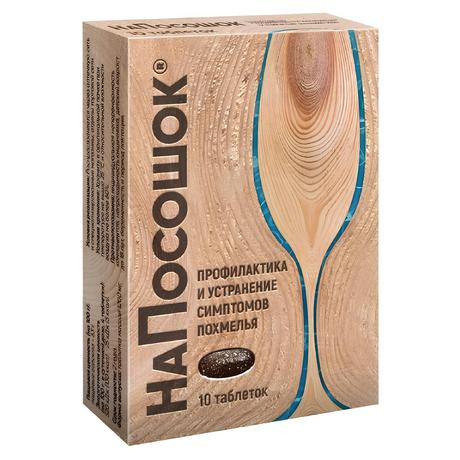 Фото НаПосошок таблетки, 10 шт.