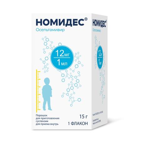Фото Номидес, порошок для приготовления суспензии 12 мг/мл, флакон 15 г