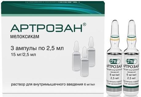 Фото Артрозан, раствор 6 мг/мл, ампулы 2.5 мл, 3 шт.